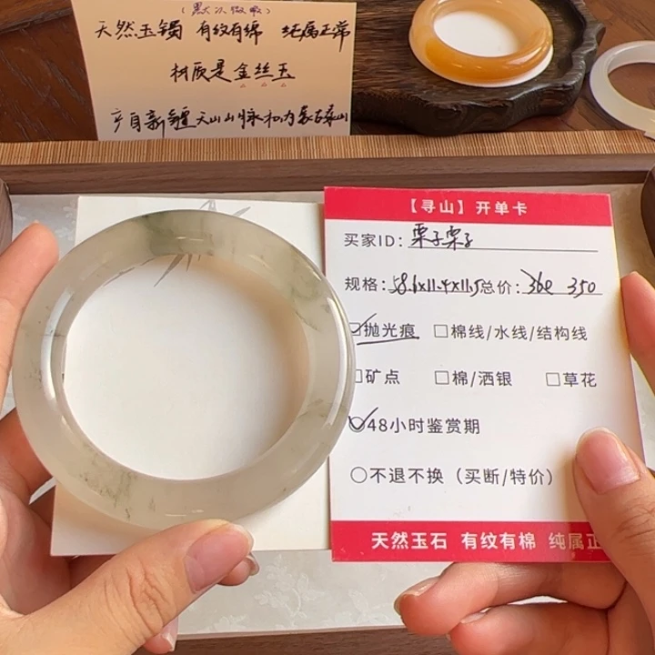 石英质玉未镶嵌笔搁@****_