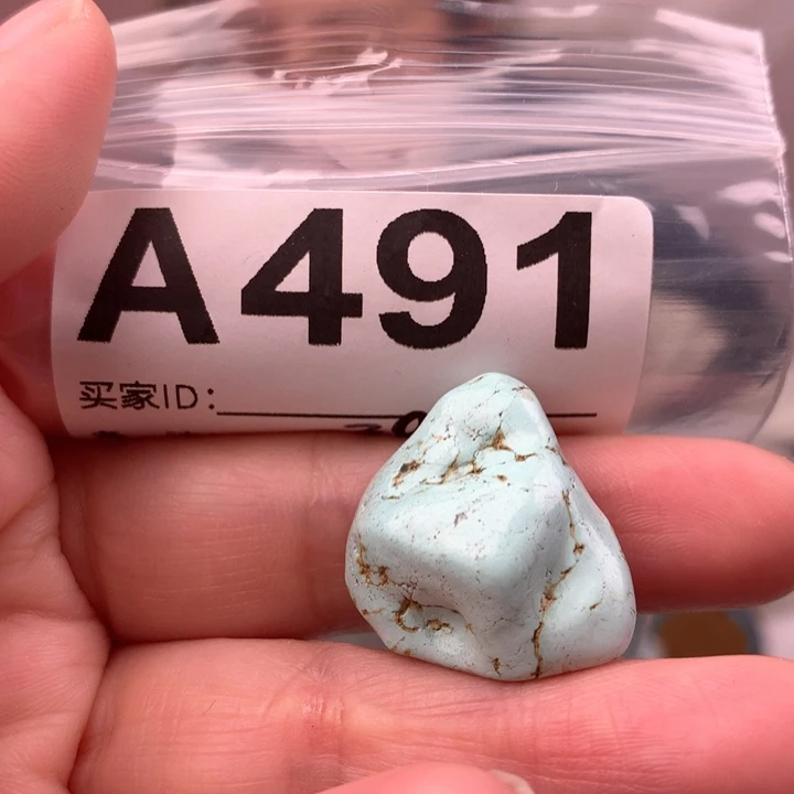 玛瑙/玉髓未镶嵌原矿