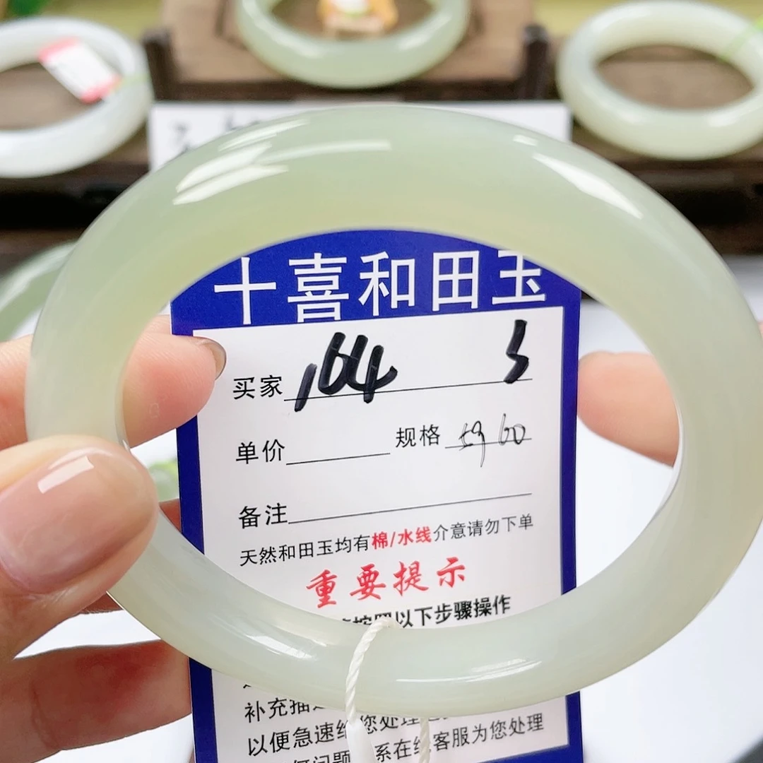 【闪购商品】未镶嵌手镯和田玉