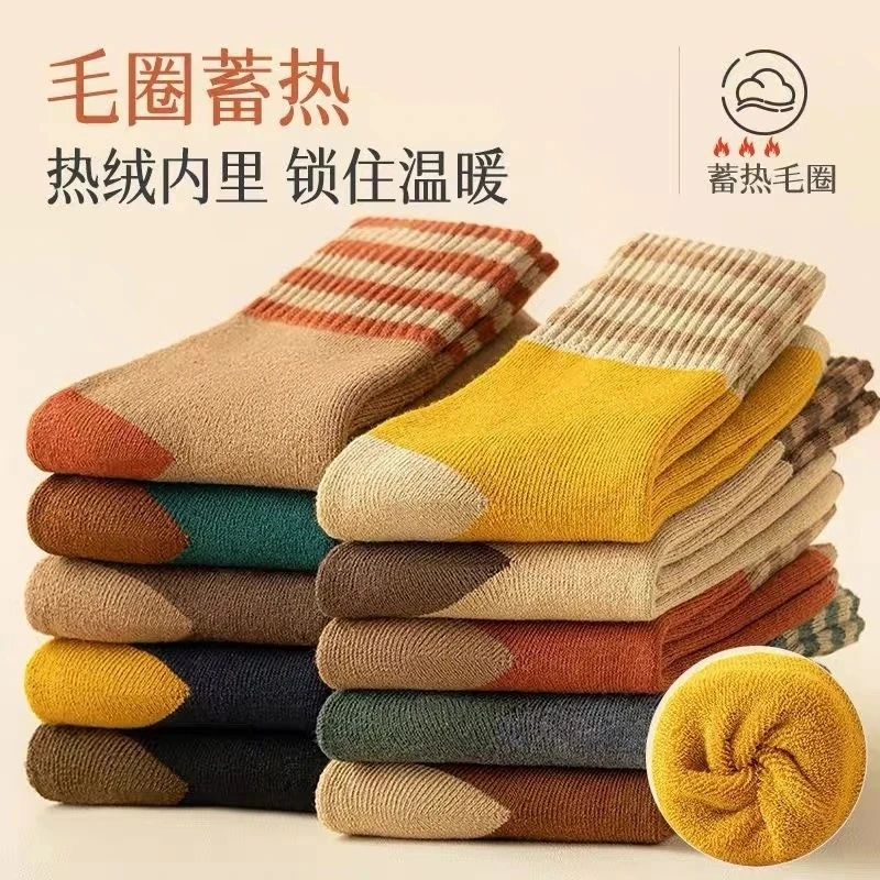 [买5送3双]厚实百搭男女同款冬季舒适百搭毛圈中筒袜