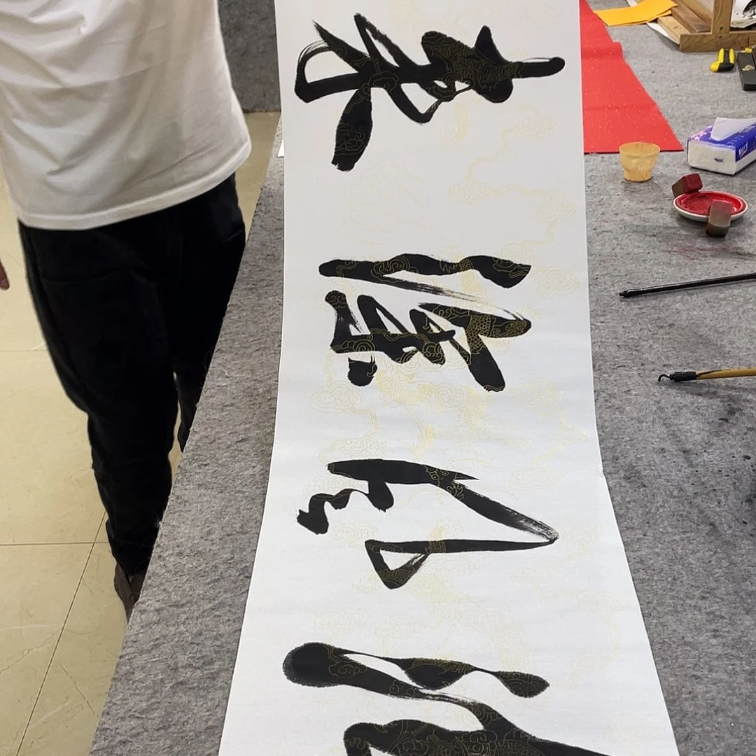 书法Lvqinzhenshufa