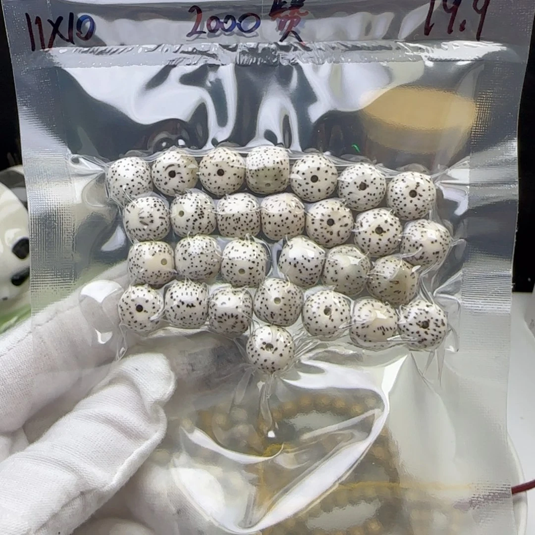 星月菩提手串卡11福利5