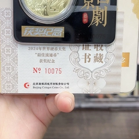 塑料黑金卡单张号码如图所见