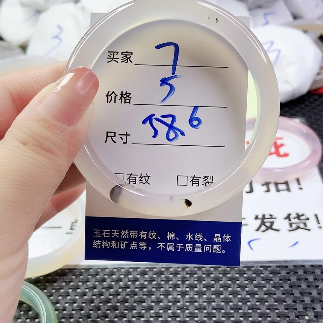 玛瑙/玉髓手镯合金7