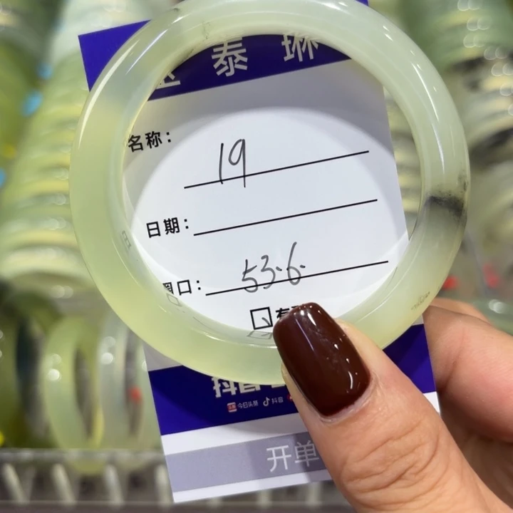 未镶嵌岫玉手镯天然