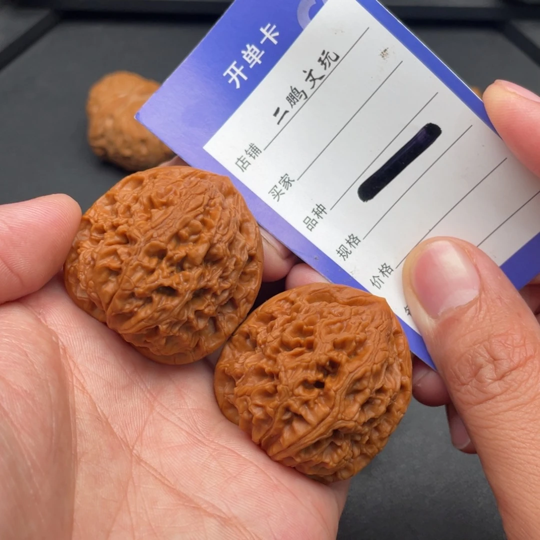 文玩核桃把件水龙纹39