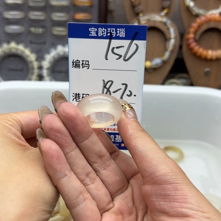 未镶嵌戒指玛瑙/玉髓