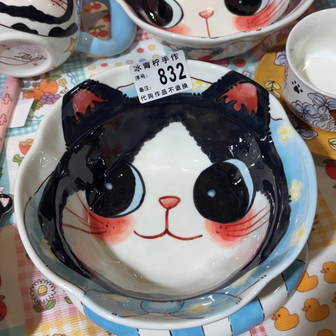 等***你哈哈哈哈哈哈哈哈哈