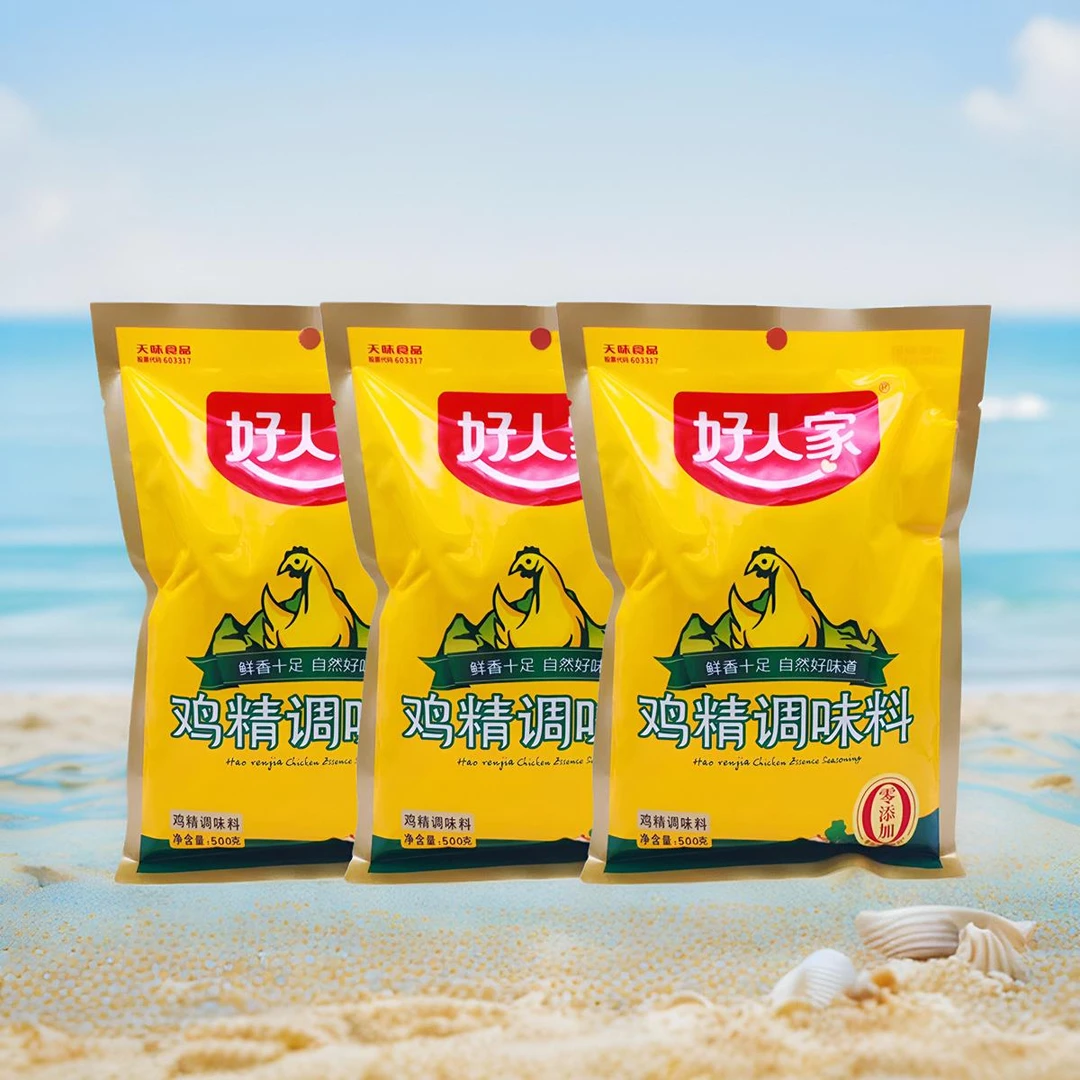 好人家鸡精500g四川特产餐饮商用正宗美食调味料三鲜配料佐料家庭