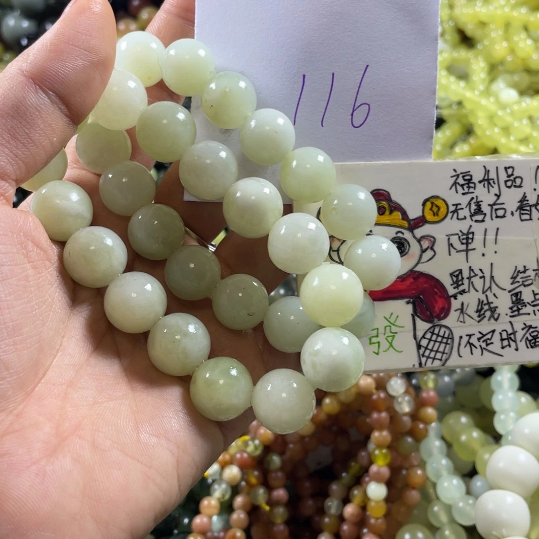 未镶嵌蛇纹石玉手链