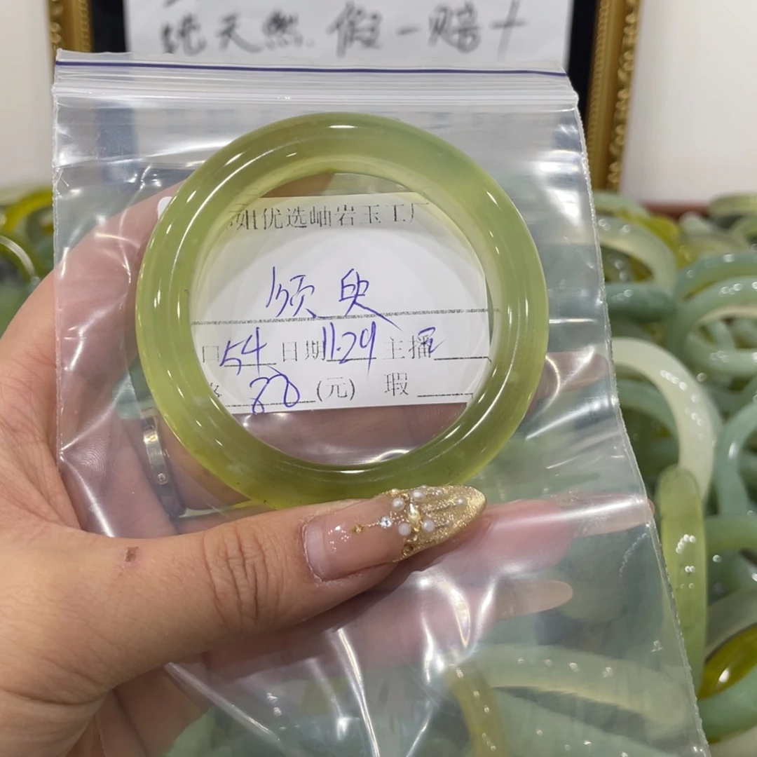 须***臾蛇纹石玉未镶嵌手镯