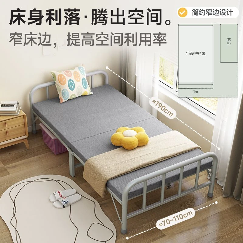 便携折叠床单人床家用午休折叠床1.2米折叠床办公室午休床午睡床