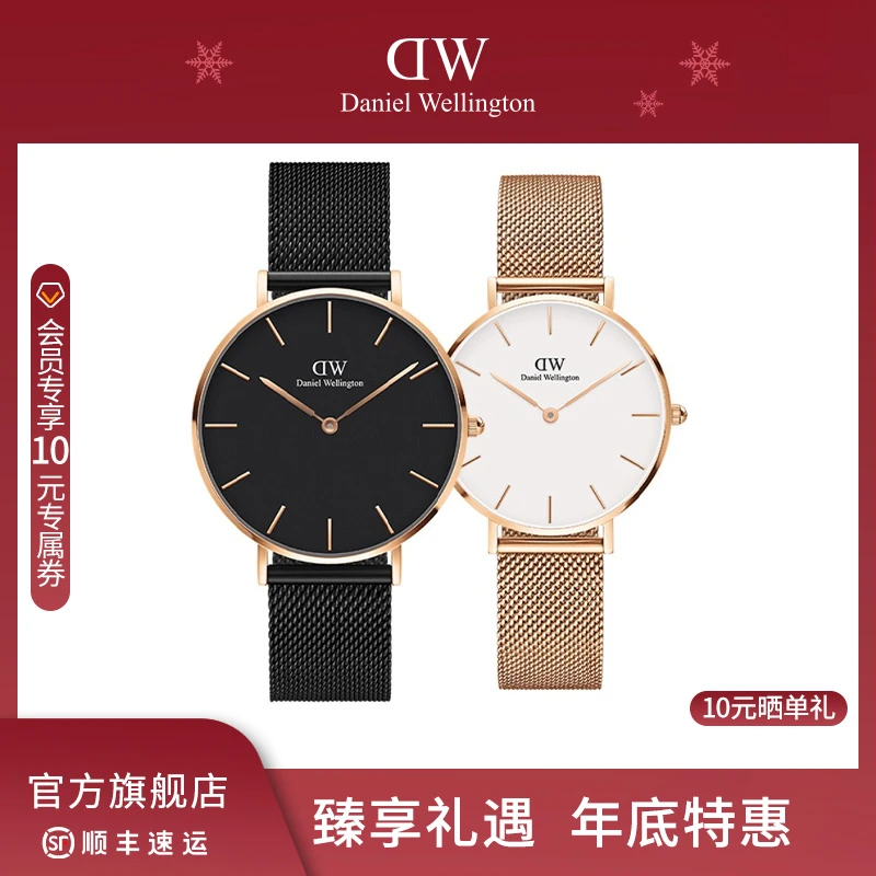 【年终臻享】dw对表欧美潮流皮质情侣40&36mm简约时尚女款男款