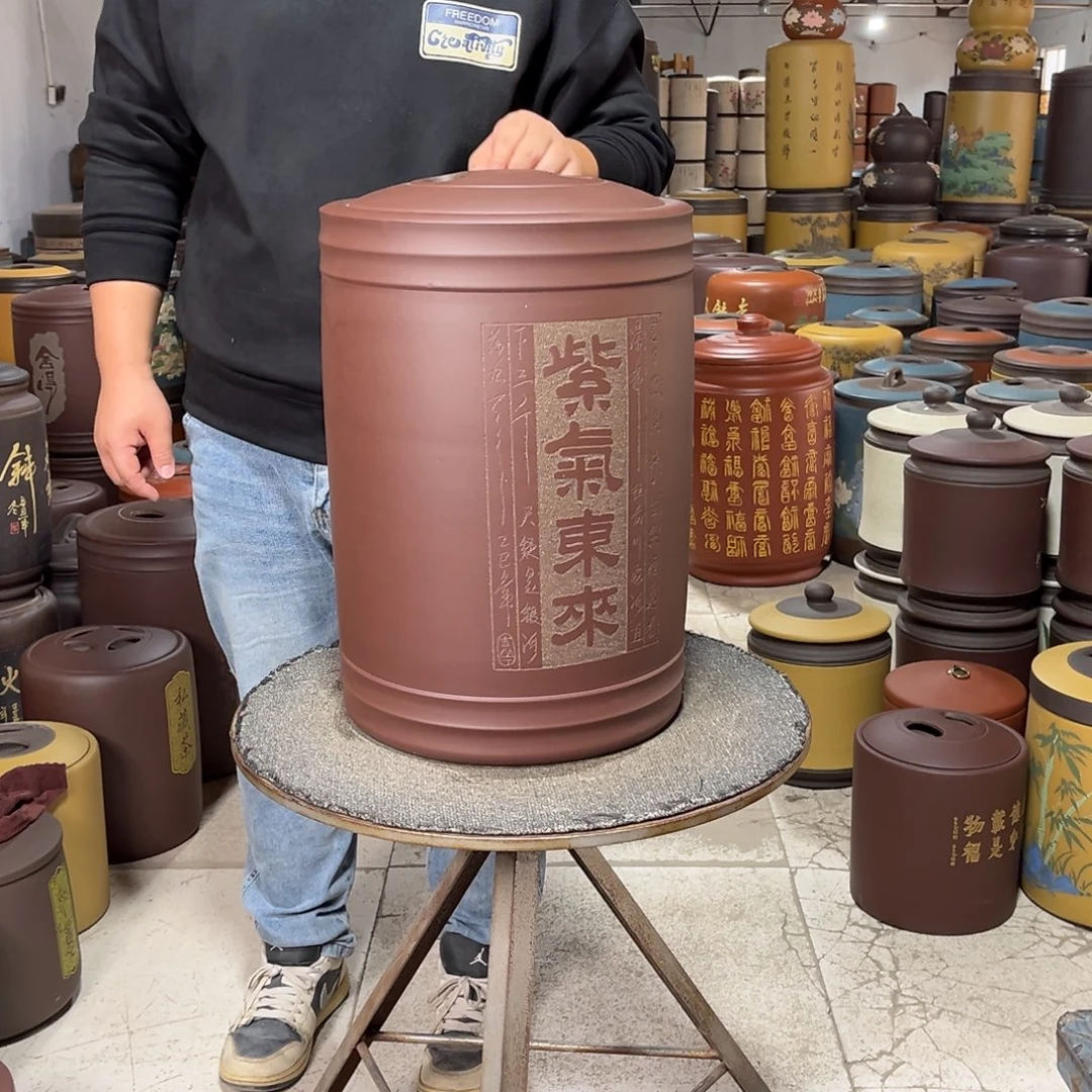 紫砂茶叶罐茶叶罐