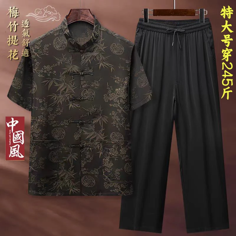 大码唐装男高端中老年爸爸夏装国风短袖薄款套装中式立领爷爷汉服