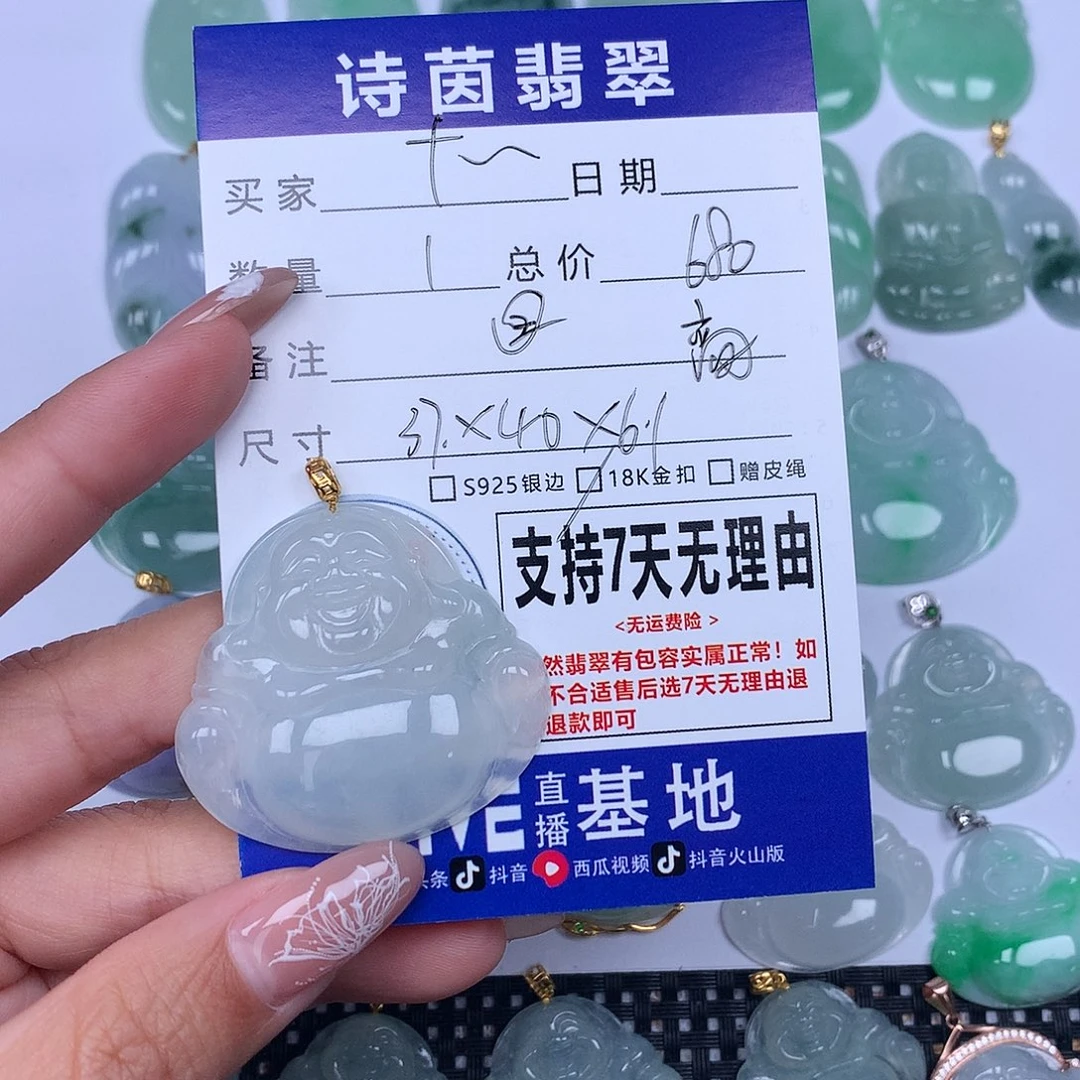 翡翠颈饰未镶嵌十***哥天然