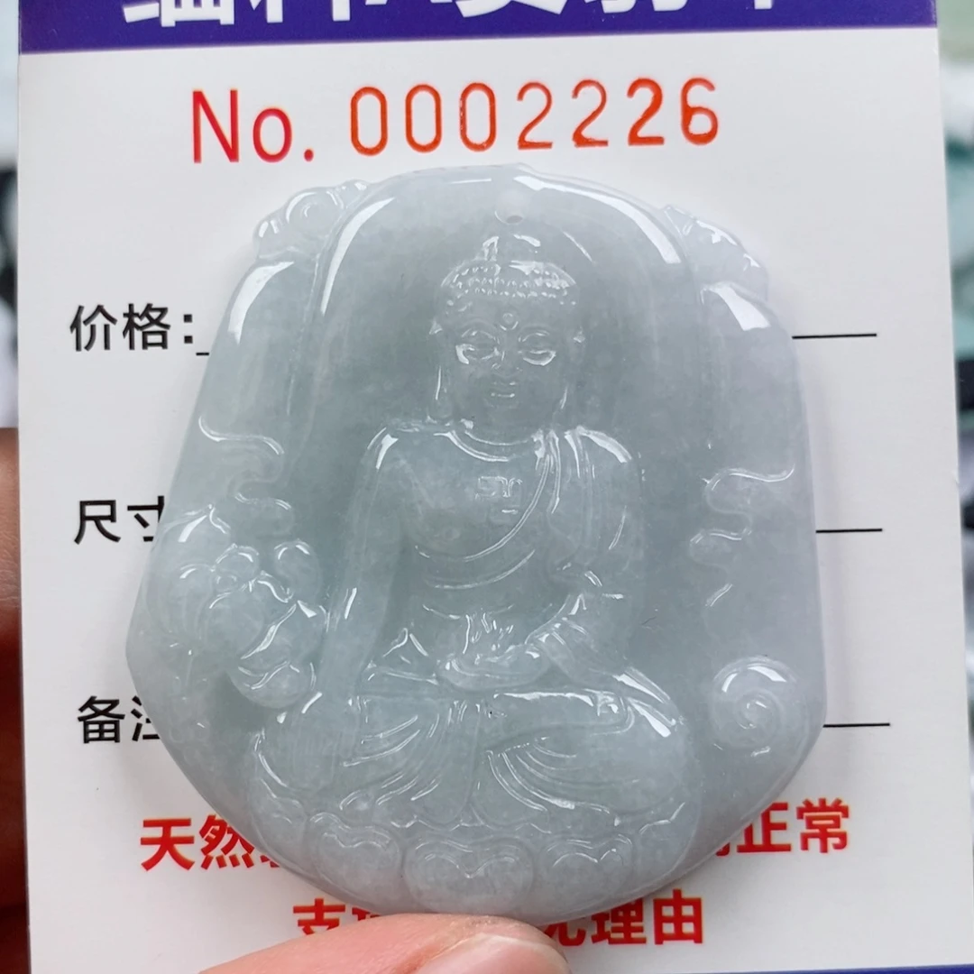 翡翠未镶嵌颈饰挂件