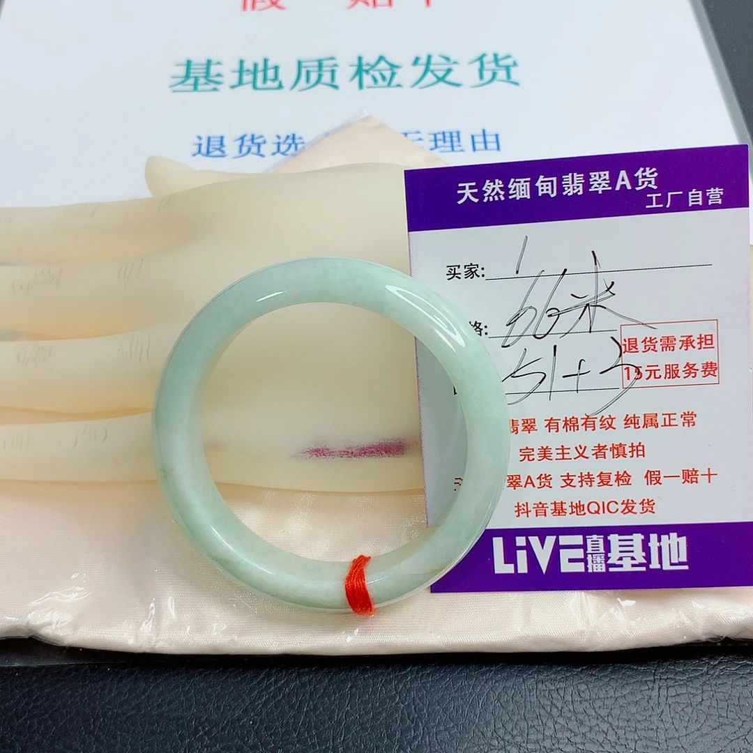 翡翠手镯未镶嵌天然翡翠1