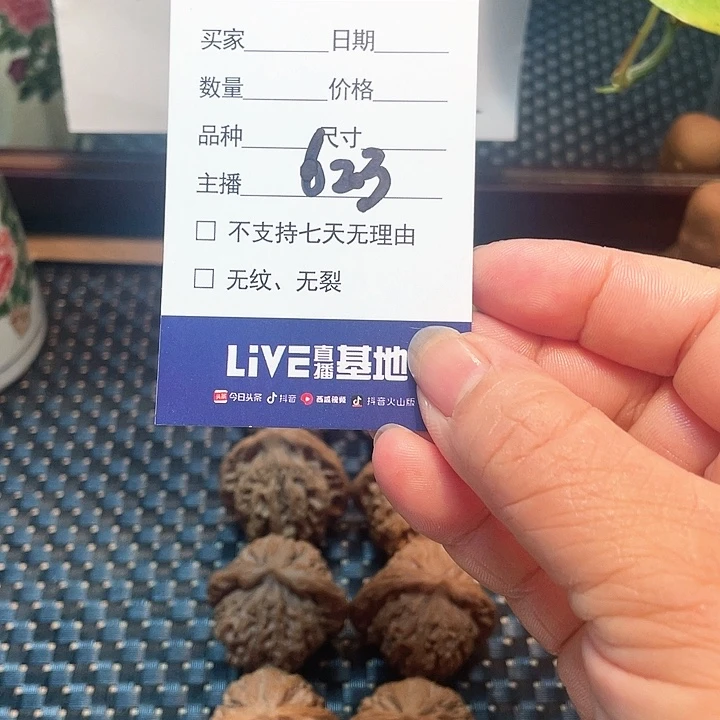 桃核吊坠五对核桃大礼包623
