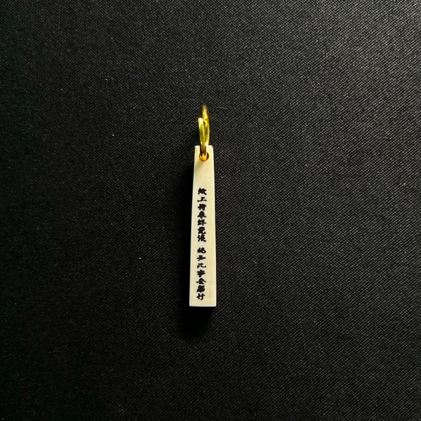 H7321 诗词牌 只做天然猛犸牙