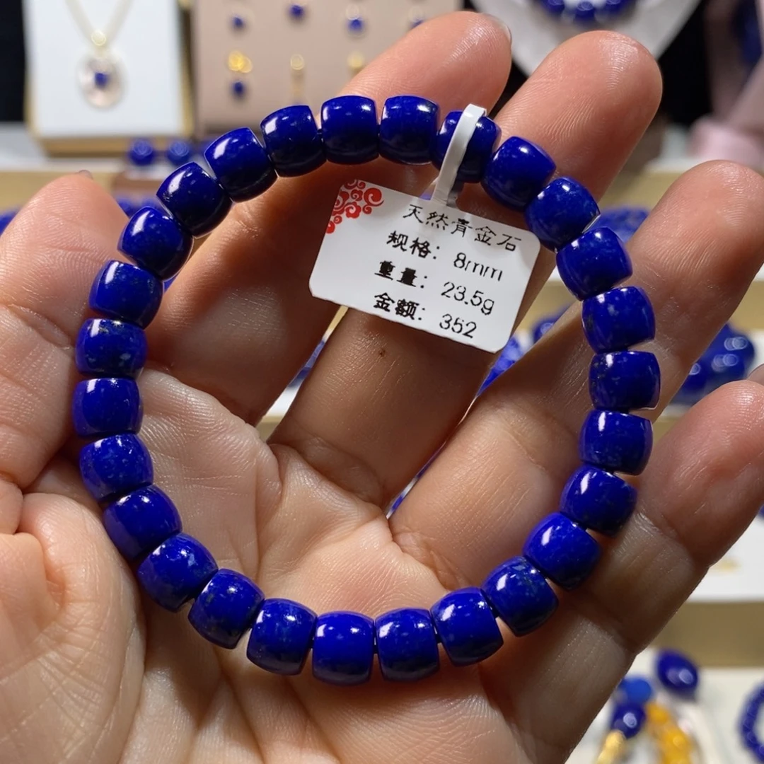 芳***韵未镶嵌青金石手串8m老型