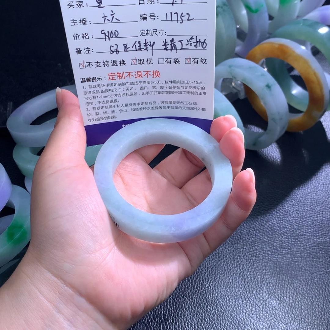 定制翡翠58正未镶嵌霓****?