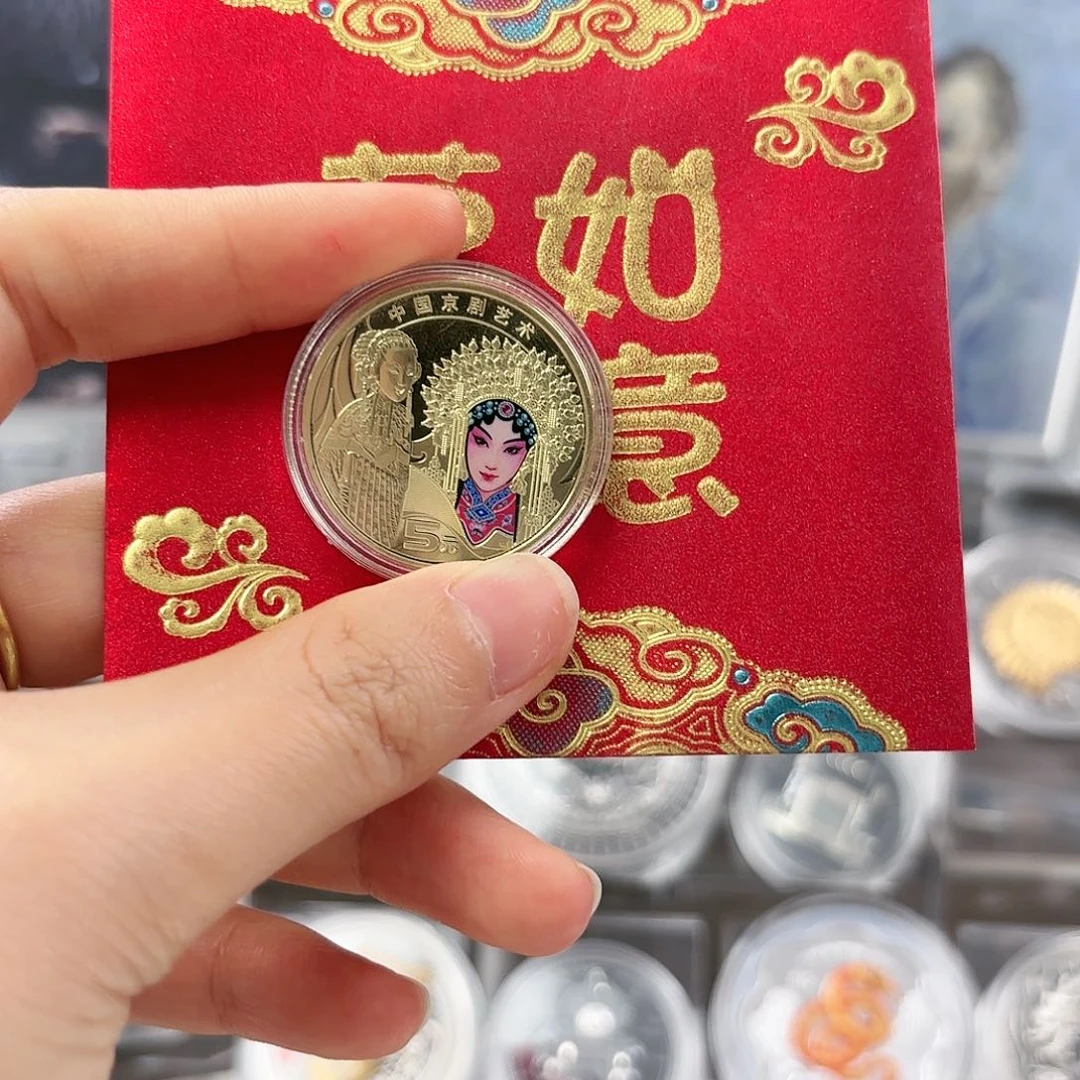 纯银京剧币旦角2024年