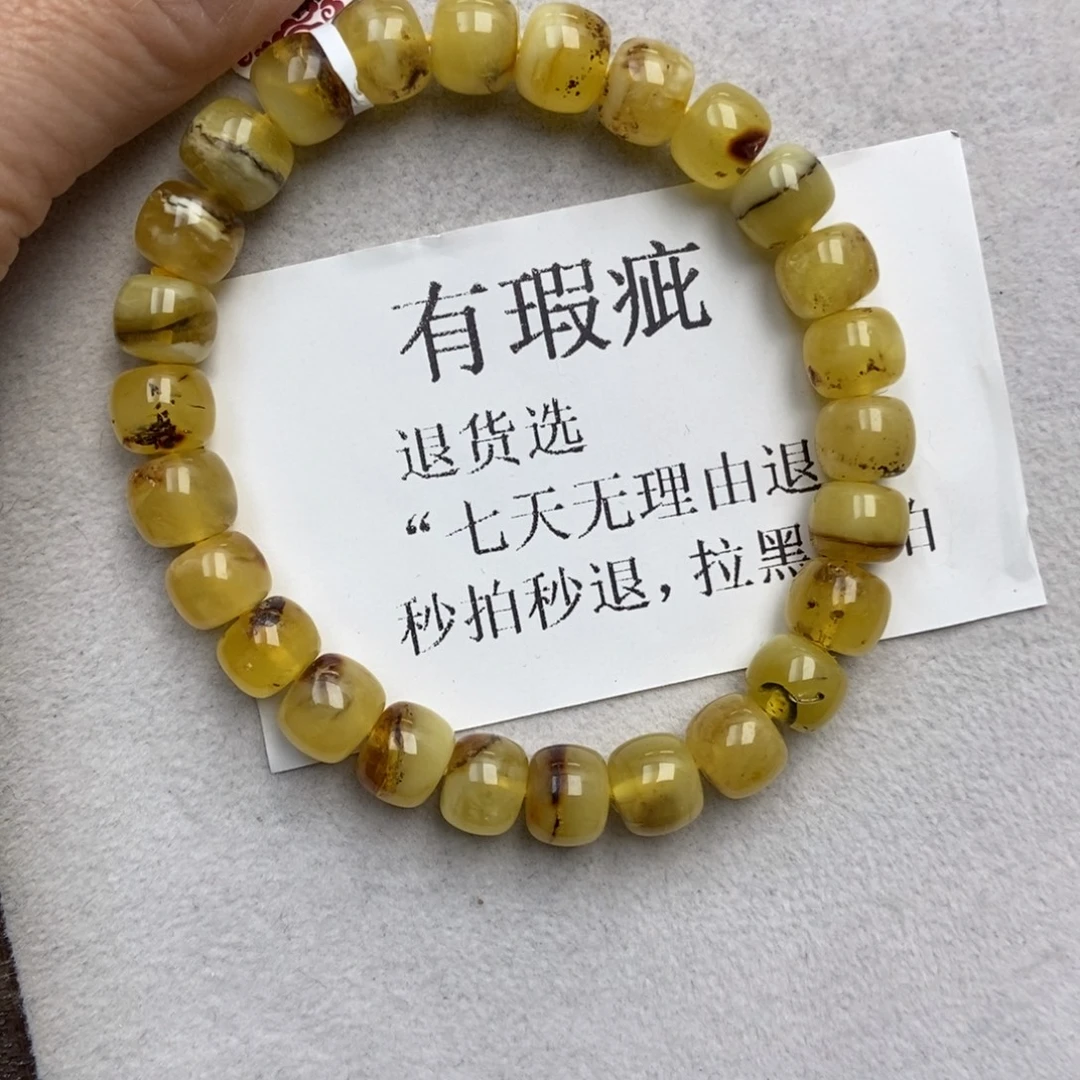 琥珀未镶嵌珠宝奇石100