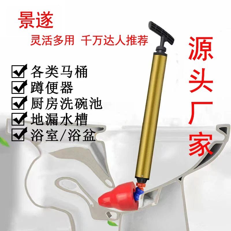 马桶疏通管道疏通家用气压式坐便蹲便管道堵塞一炮通马桶皮搋子