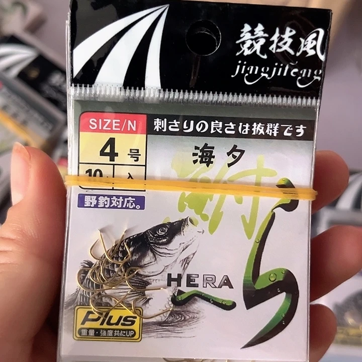 无刺海夕4号发10包