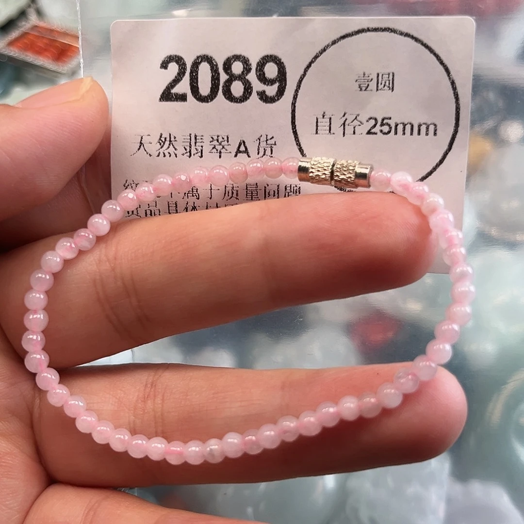 翡翠未镶嵌颈饰哈哈哈