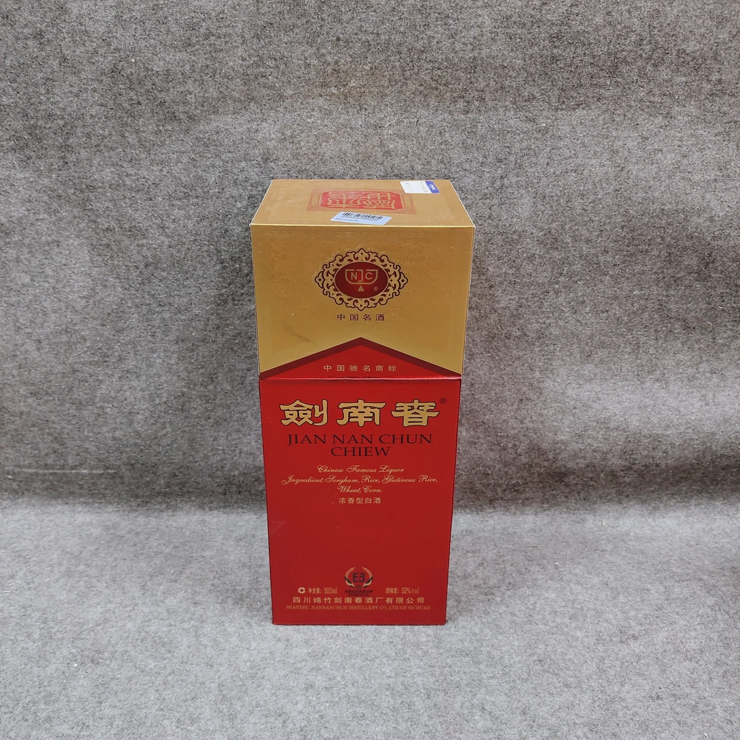 2010年剑南春52度500ml-M25GA007356-04