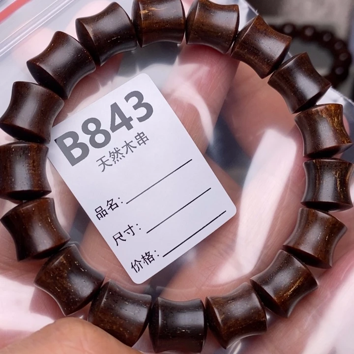 贡木手串/手链暗香出品精品木串