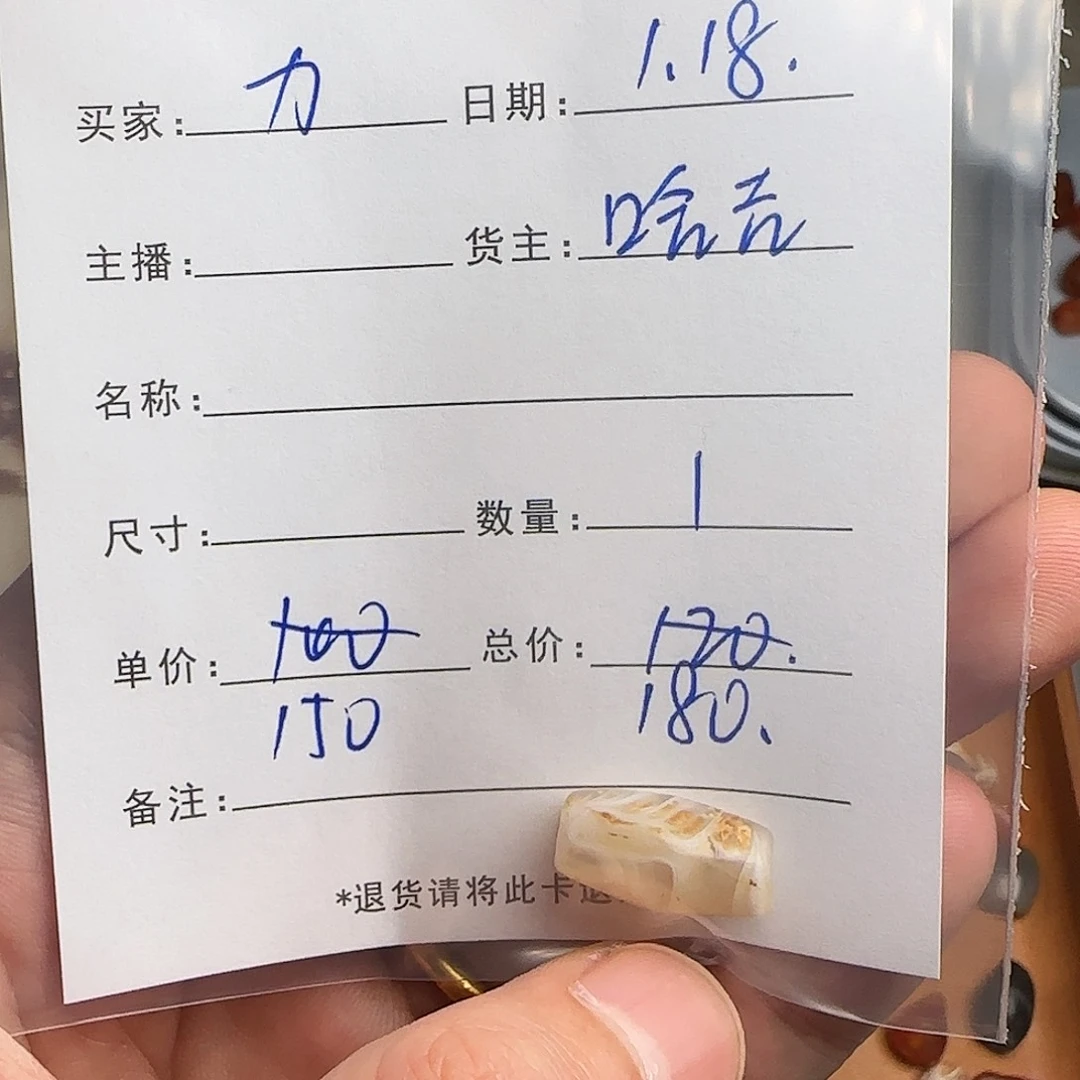 树脂制品魔*錦誠古珠小肥肉西亞工藝品有限公司