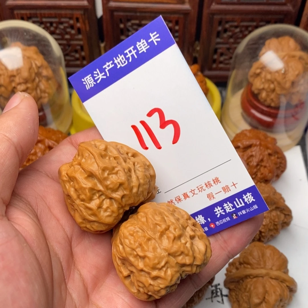 文玩核桃吊坠核桃一对