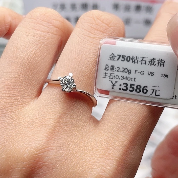 戒指/指环18K金镶嵌钻石