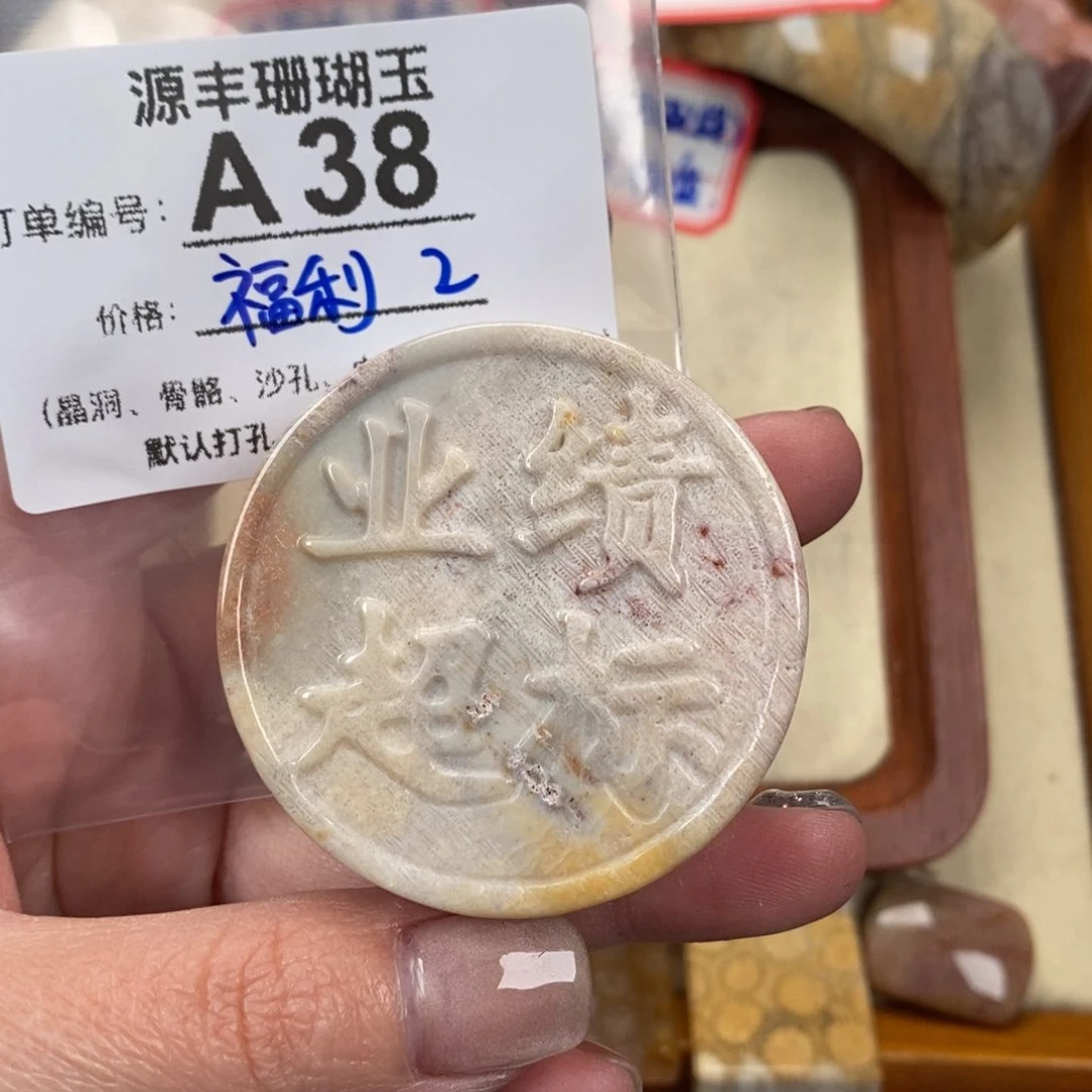 硅化玉颈饰未镶嵌无****?