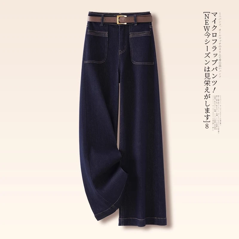 丹宁兰九分小个子阔腿牛仔裤女2025年春秋新款高腰显瘦垂感直筒裤