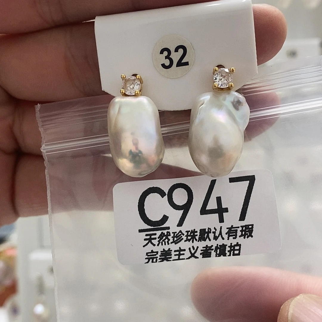 淡水珍珠未镶嵌颈饰