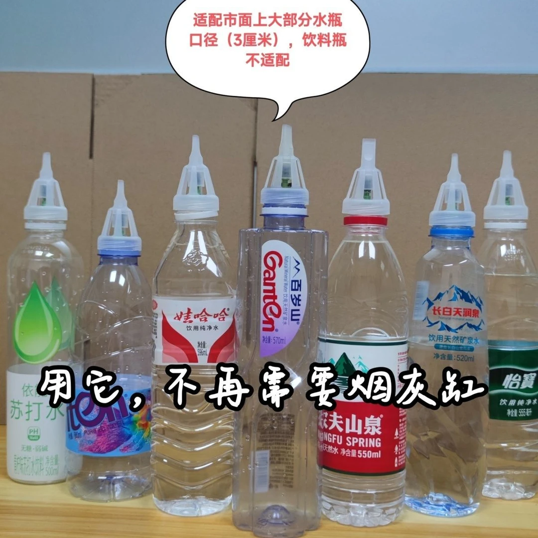 免弹灰免处理烟蒂免烟灰缸烟灰不乱飞过滤车载