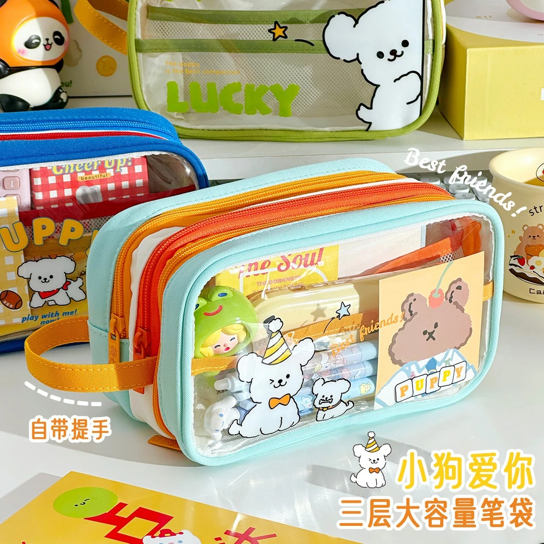 嗨士袋 小狗爱你三层大容量笔袋初高中学生笔袋旅行化妆收纳包