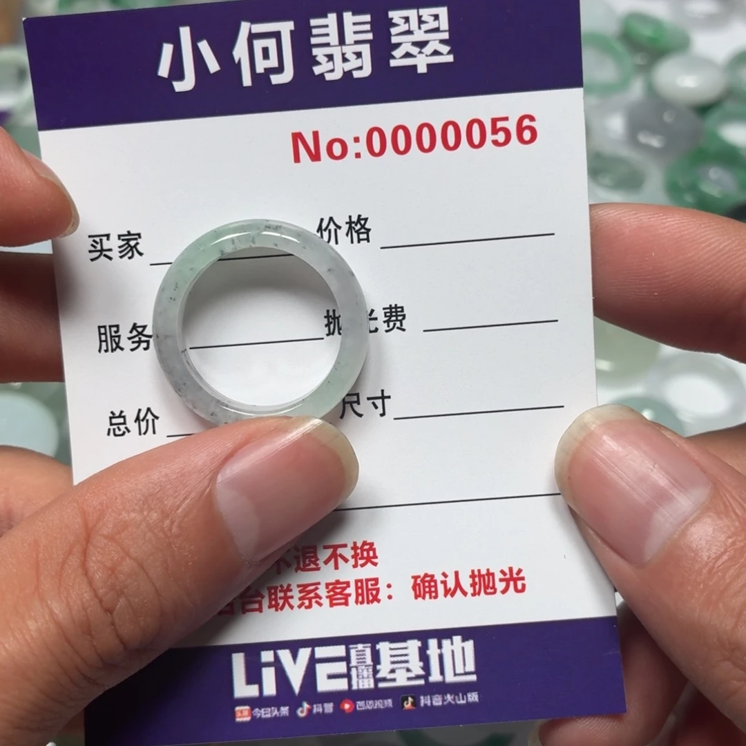 晚***晴翡翠未镶嵌颈饰05