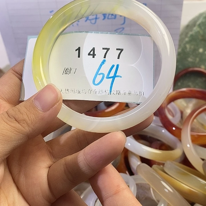 玛瑙/玉髓未镶嵌手镯