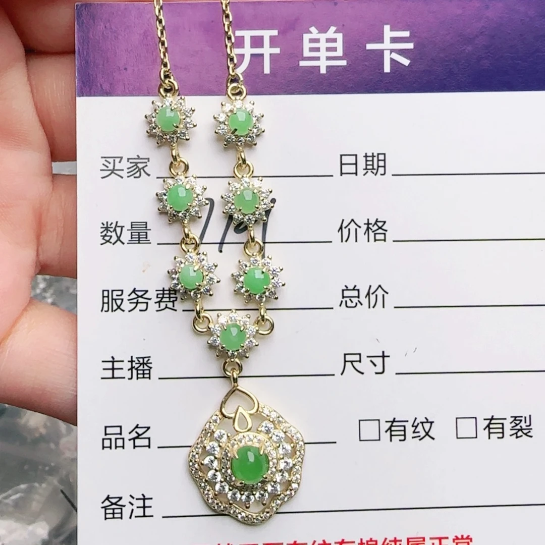 银S925镶嵌戒指翡翠