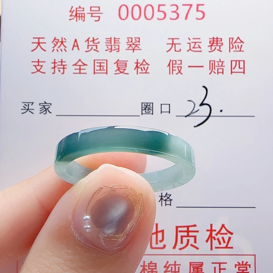 翡翠未镶嵌戒指戒指