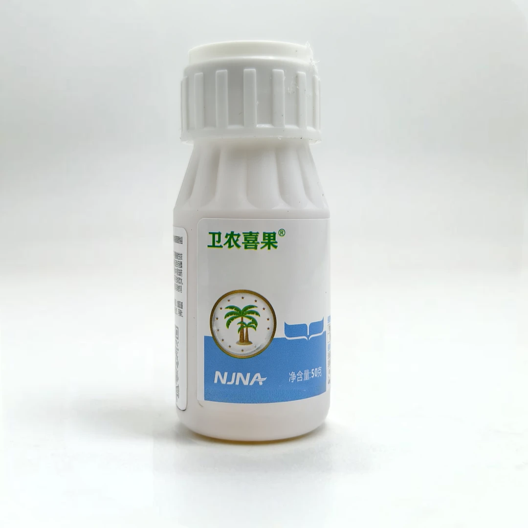 卫农喜果  50克打500斤水脱萼