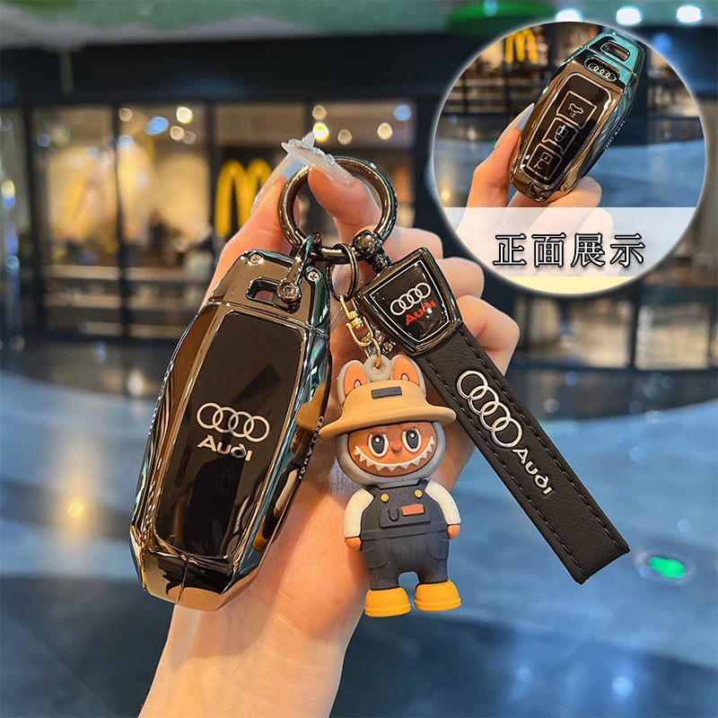 适用于25款奥迪A5L钥匙套A6L e-tron/Q6L e-tron金属壳包扣高档