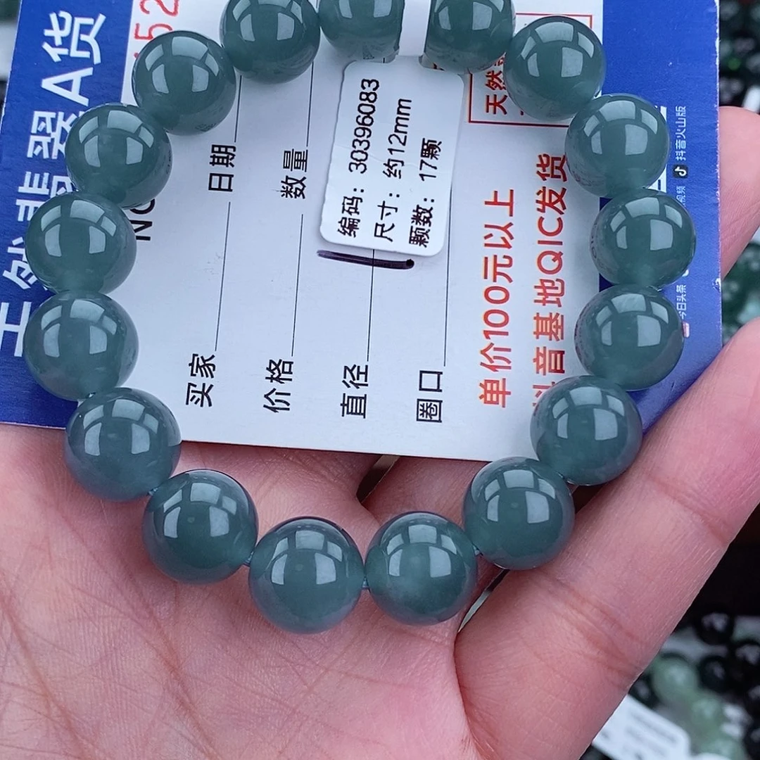 毛衣链未镶嵌翡翠