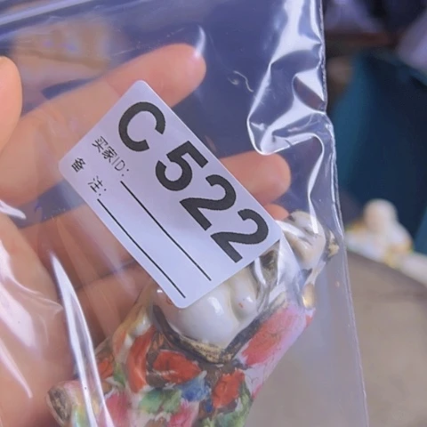 【闪购商品】琉璃手工艺品楚*.A00522 a a
