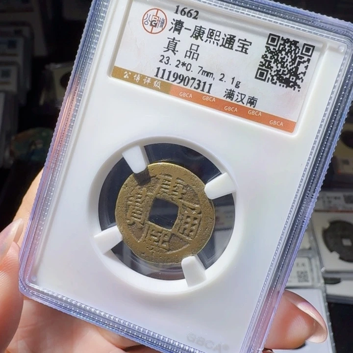 铜As历朝历代……7311